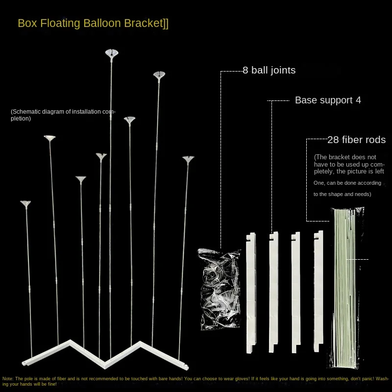 결혼식 풍선 배열 장식품, 접이식 브래킷 시뮬레이션 플로팅 풍선, 결혼식 장면 장식, 섬유 막대 기둥