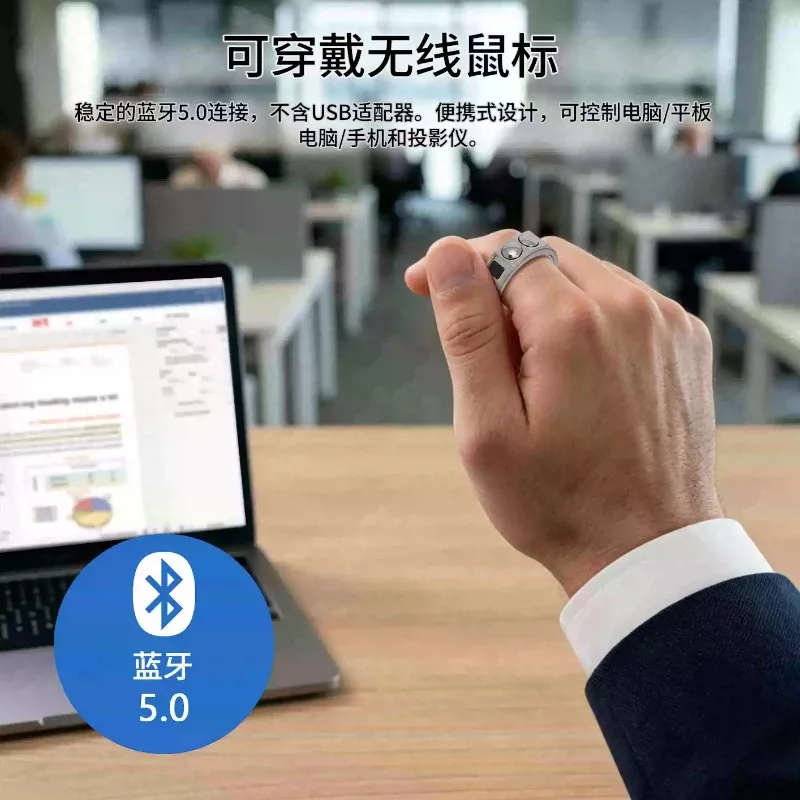 Ring Mouse for PPT & Keynote Presentation, Wireless Remote Control for Phone, PC, AR Glasses & Smart TV