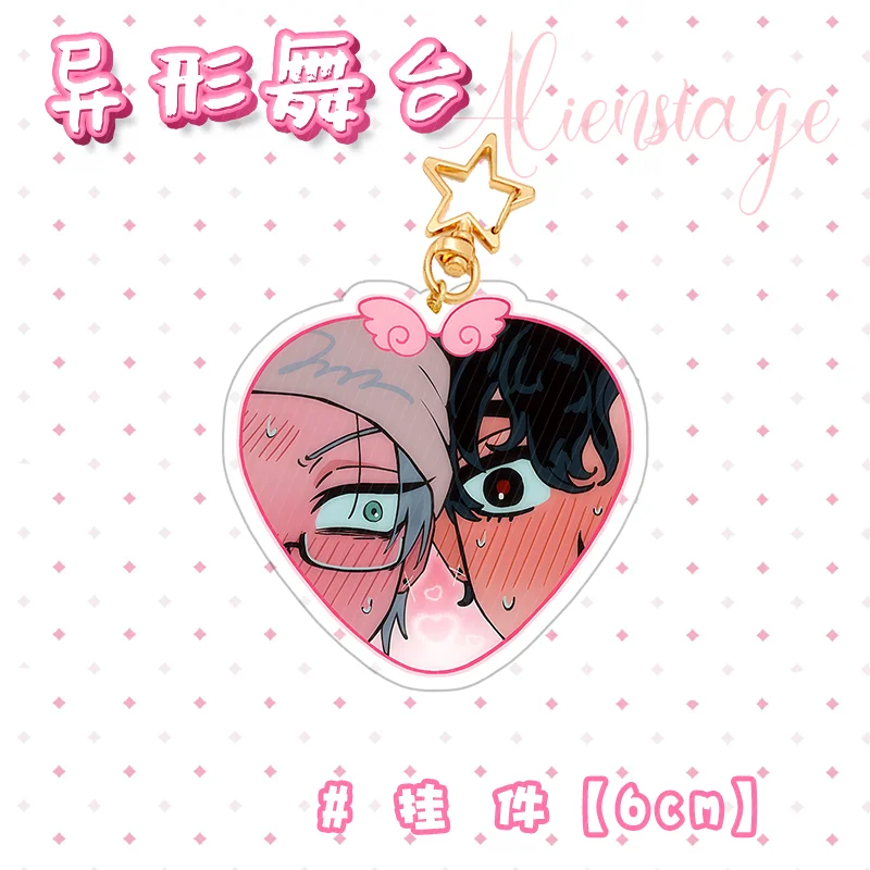 الغريبة المرحلة لوكا ميزي حتى إيفان الاكريليك قلادة 6 سنتيمتر حقيبة الديكور جمع هدية تأثيري ملحق مفتاح سلسلة لعبة أنيمي #2