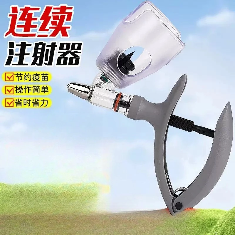 Veterinary Continuous Injection Vaccinator Quantitative Oil Seedling Automatic Adjustable Injector Pig Cattle Sheep Chicken Duck
