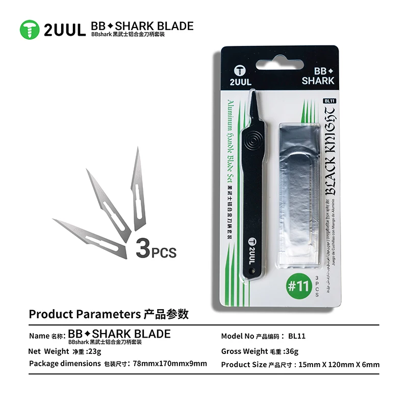2UUL BL11 BBshark Black Knight Aluminum Handle Blade set（with 3 No.11 Blades）Anti-Slip Texture Design Phone Repair Tools