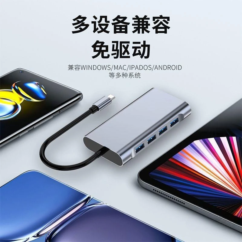 Applicable to multi-function expansion, Apple laptop connection network port multi-port splitter