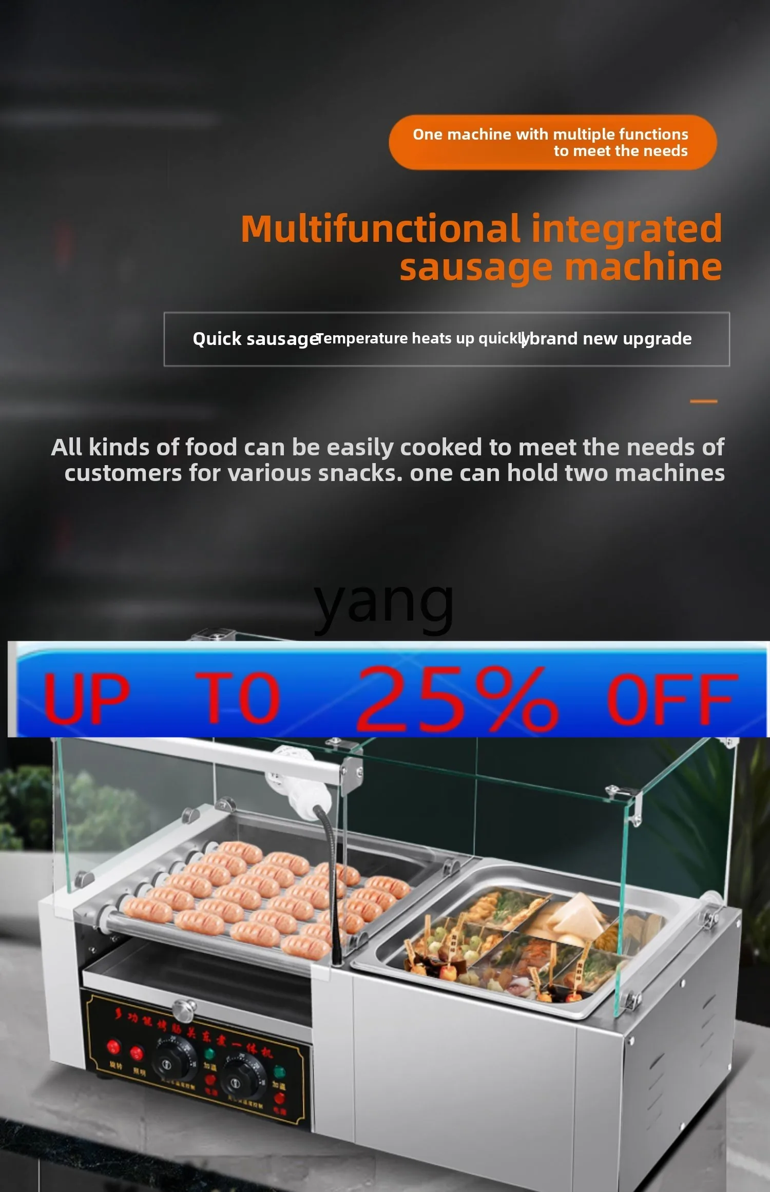 

CX commercial stall grilling sausage machine Oden cooking integrated machine automatic temperature control