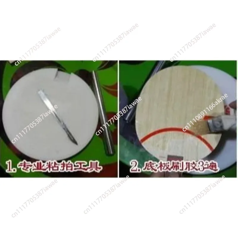 Table tennis cutting platform No. 7037-23 (turntable) - 1986