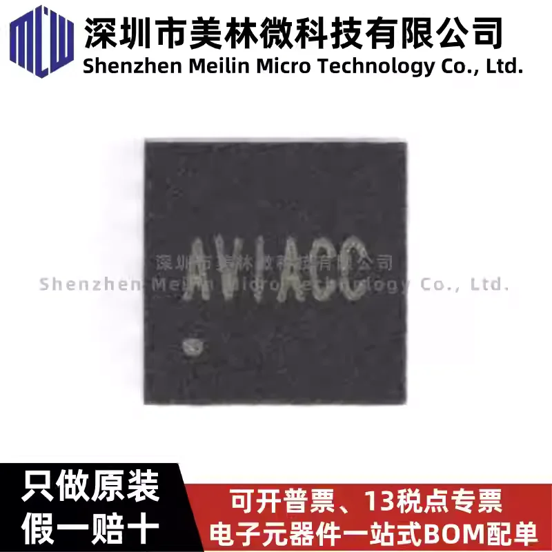 10-100pcs original SY8368AQQC silk screen AVI DFN-12 synchronous buck DC-DC regulator chip IC in stock