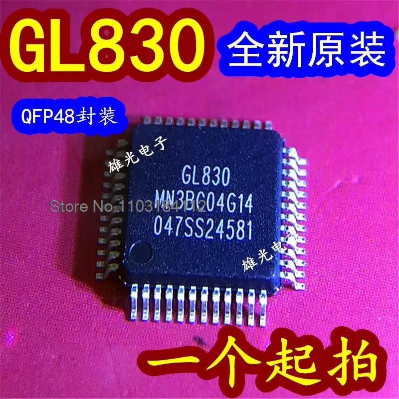 

GL830 QFP48 USB2.0IC