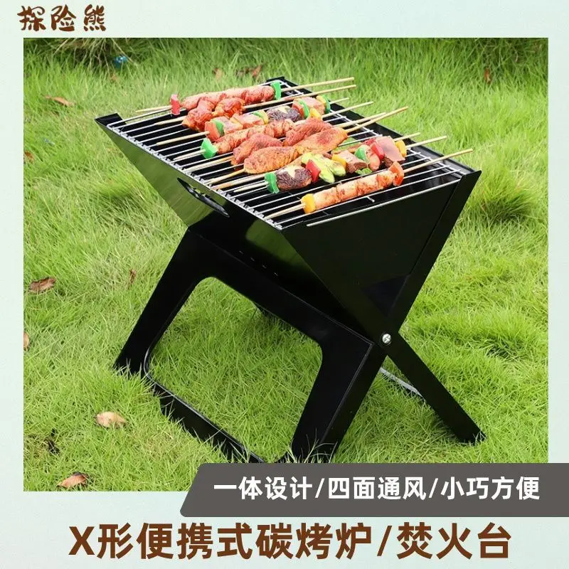 

Adventure Bear Portable Charcoal Grill X Shape Outdoor BBQ Grill for Camping Heating Outdoor BBQ Charcoal Camping Essential