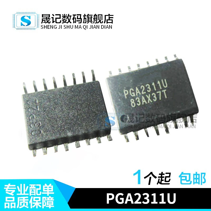 

PGA2311 PGA2311U PGA2311UA SOP16 10PCS