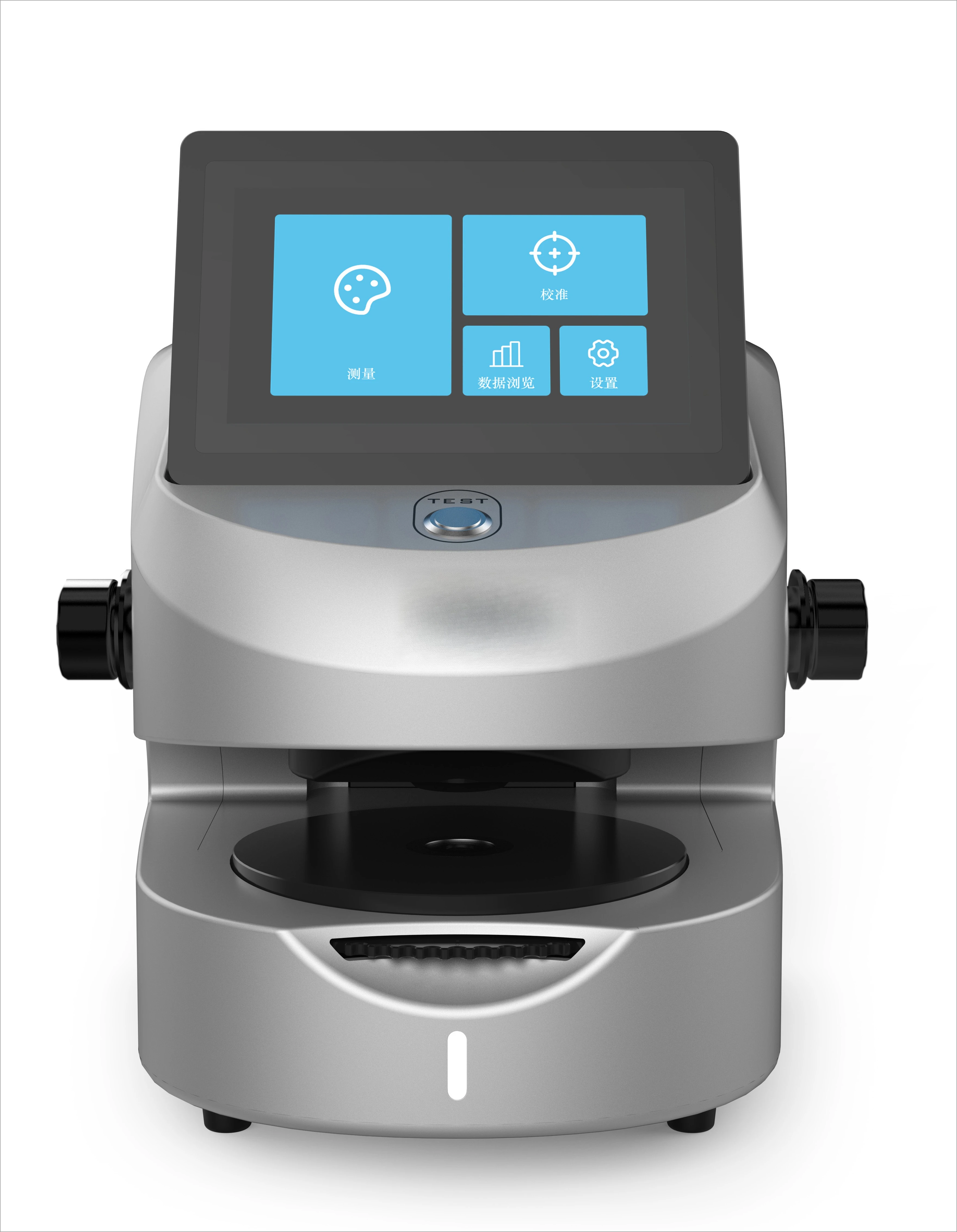 CHNSpec UPF 660 Textile Ultraviolet Transmittance Analyzer
