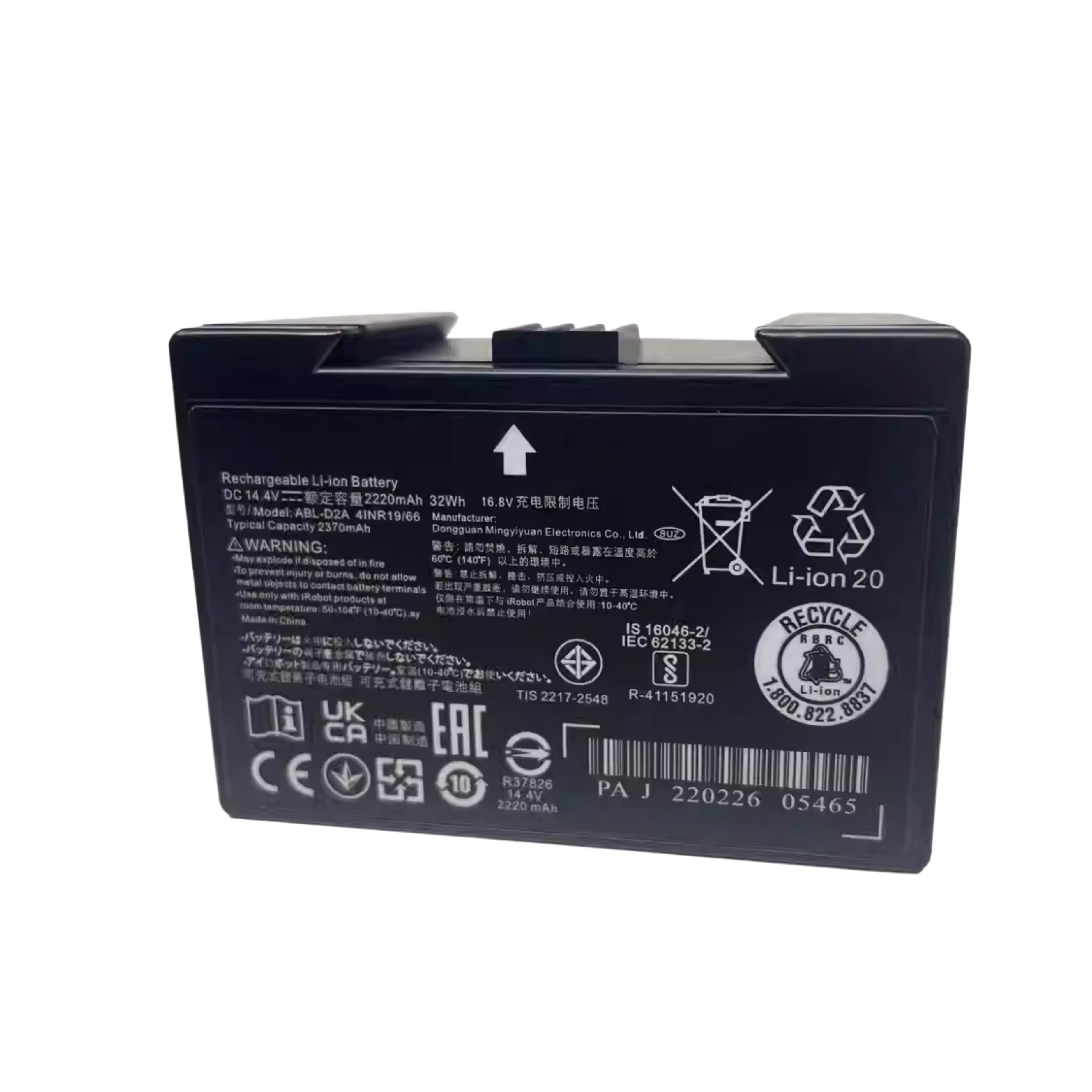 ルンバ-e5-i7-j7-abl-d2a