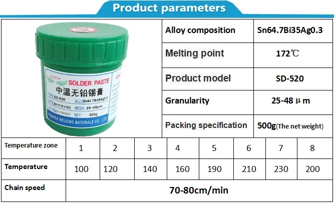 HOT Sal  Medium temperature lead-free solder paste-SMT BGA solder paste Sn64.7Bi35Ag0.3 500g/200g