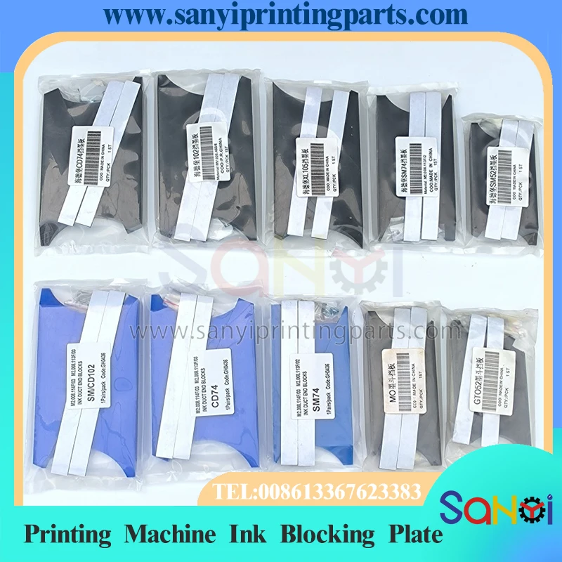 placa-de-bloqueio-de-tinta-para-maquina-de-impressao-heidelberg-de-melhor-qualidade-sm74-sm52-cd102-cd74-gto52