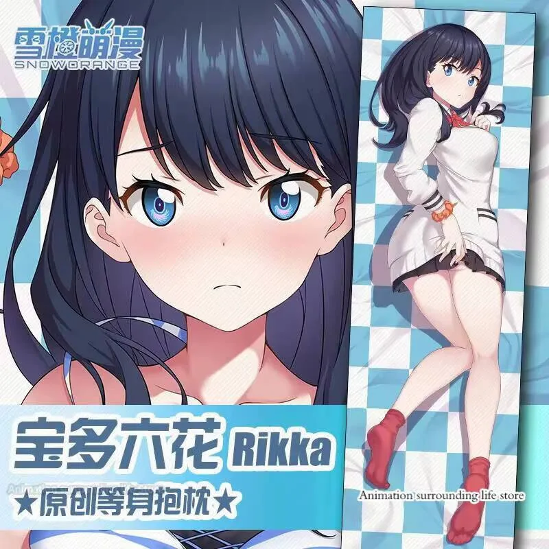 

Denkou Choujin Gridman Takarada Rikka Dakimakura Anime Otaku Pillowcase Bedding Pillow Case SSSSGRIDMAN