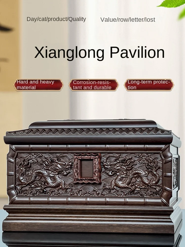 Urn solid wood ebony high-grade moisture-proof life box Longgong Fenggong white funeral supplies funerary objects