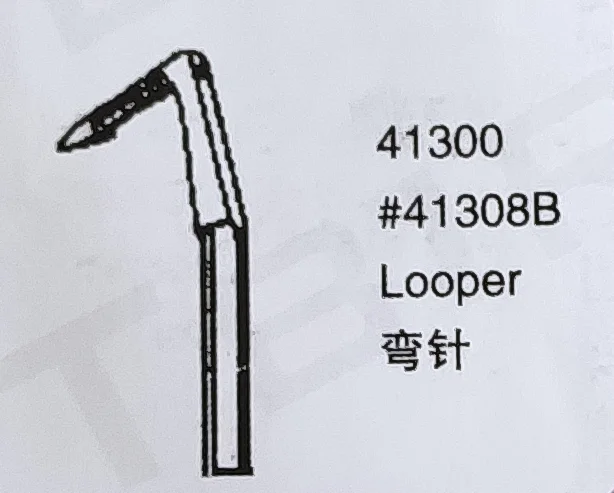 

(2 шт.) Looper 41308B для UNION SPECIAL 41300 детали швейной машины