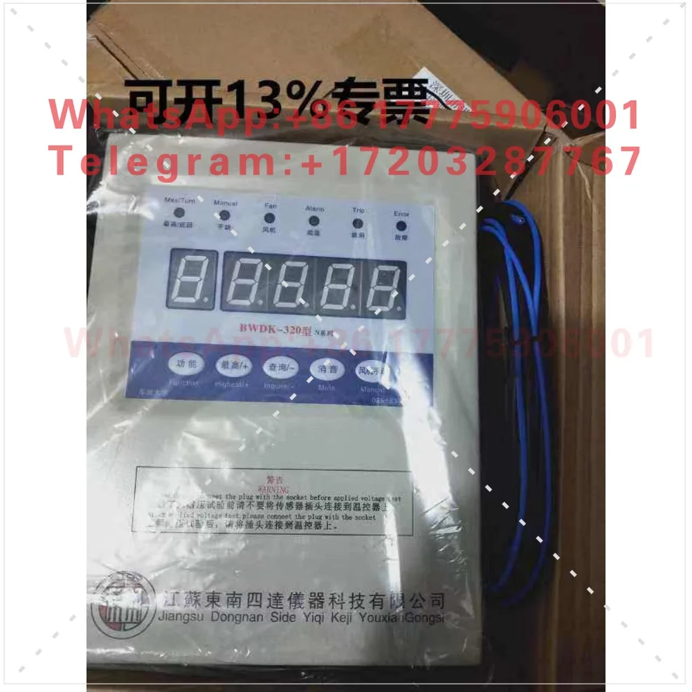 Jiangsu Southeast Sida Instrument Dry Type Transformer Thermostat BWDK-3207/3208 Original