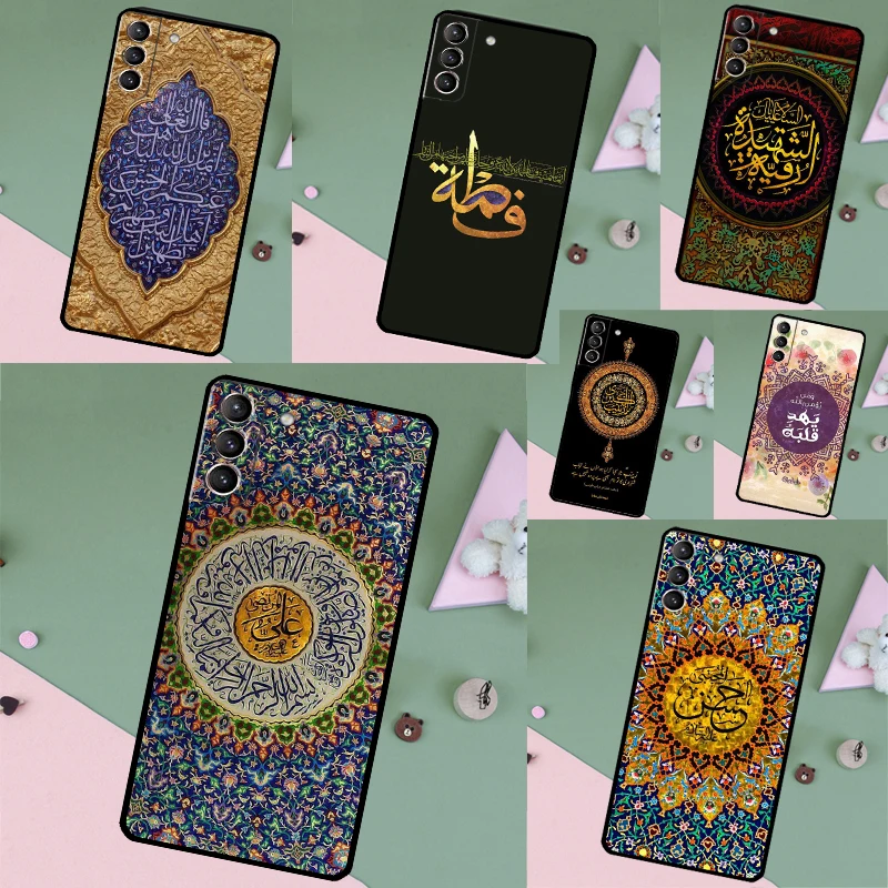 Imam Ali Islamic Sh… - image