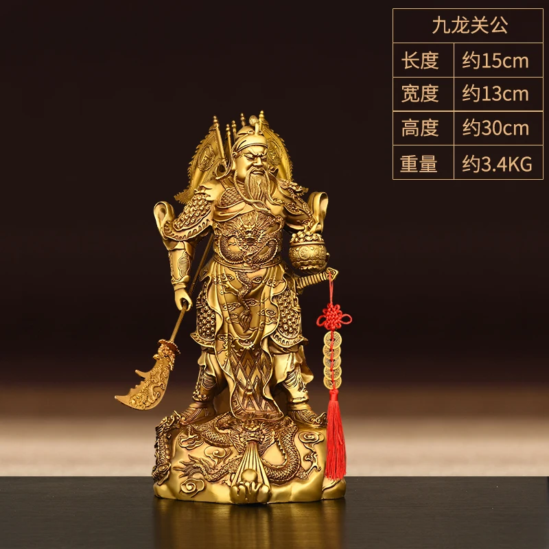 Pure Copper Jiulong Tobao Gong Decoration Lifting Knife Guan Er Ye Household Squinting Closed Eyes Wu God Of Wealth Gu