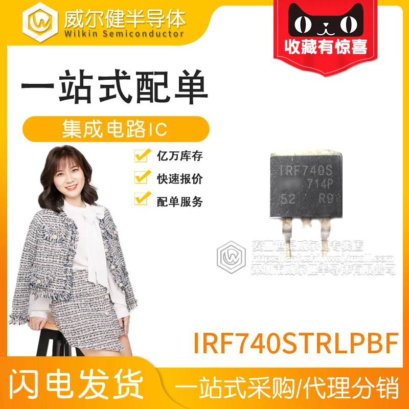 Free shipping   IRF740STRLPBF TO263 N-CH 10A 400V IRF740S    10PCS