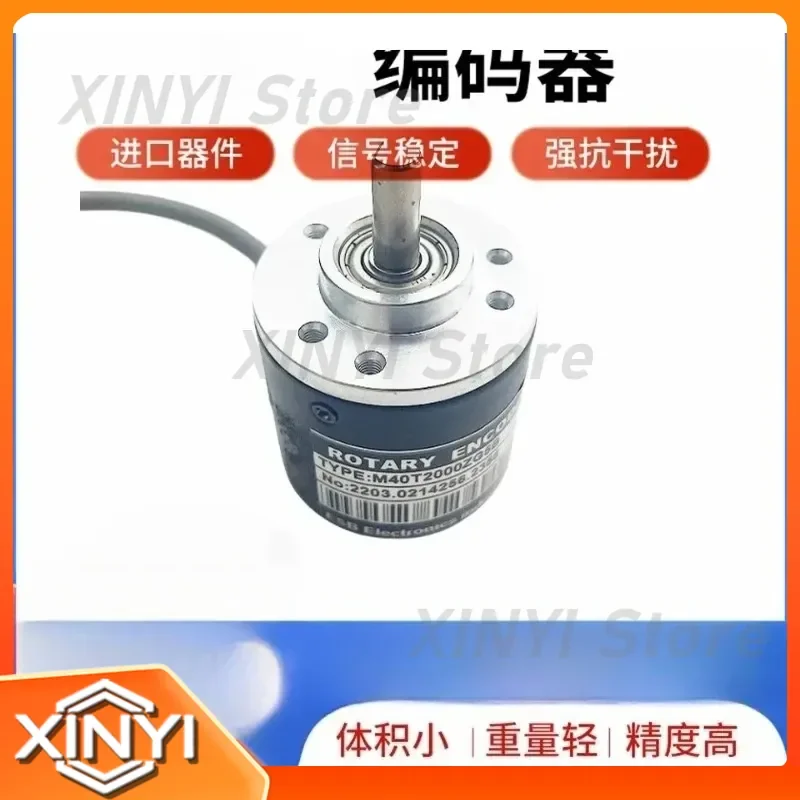 New M40L3600ZG0B-5M Rotary Encoder 360 500 600 1000 1024 2000 PPR Incremental Optical Shaft Encoder for Industrial Automation