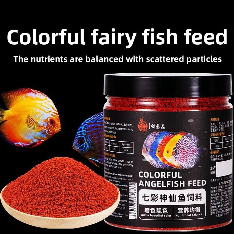 

Jingyipin Altum Angelfish & Discus Food - Sinking Color Enhancing Pellets for Wild Scalare & South American Cichlids