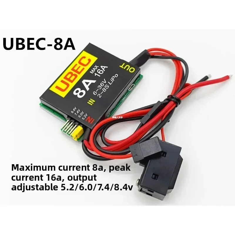 UBEC-8A BEC Dual UBEC 8A/16A Output 5.2/7.4V/8.4V 2S-8S 6-36V Adjustable Servo Standalone Power Supply Module Electronics