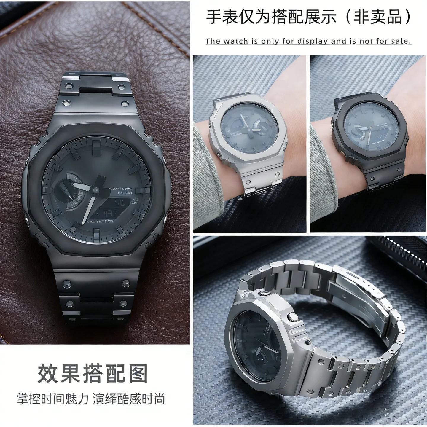 CasiOak Titanium Alloy mod kit GA2100/2110 b2100 strap case Metal Upgraded Accessories Lightweight GM2100 GBM2100 Bracelet bezel