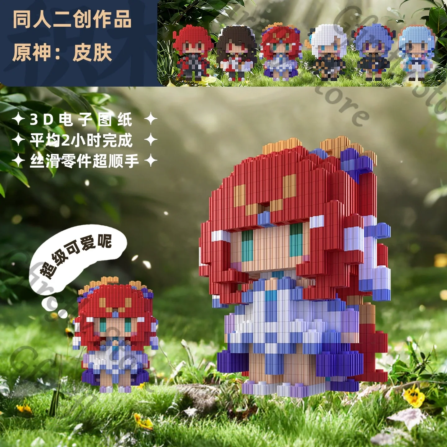 أنيمي جينشين تأثير ديلوك هو تاو نيلو شينهي جانيو كاميساتو أياكا تأثيري اللعب اللبنات تمثال أطقم منمذجة الحلي