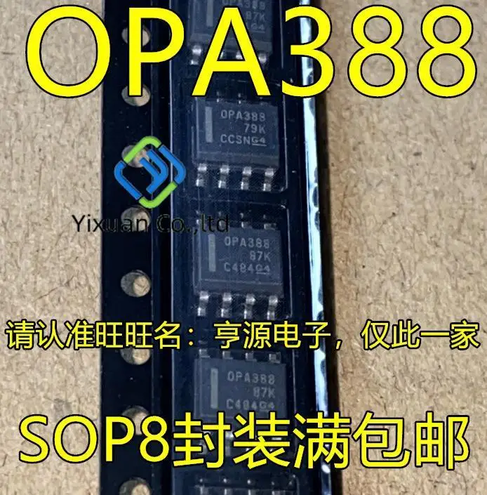 

20pcs original new OPA388IDR OPA388ID OPA388 SOP8 Operational Amplifier