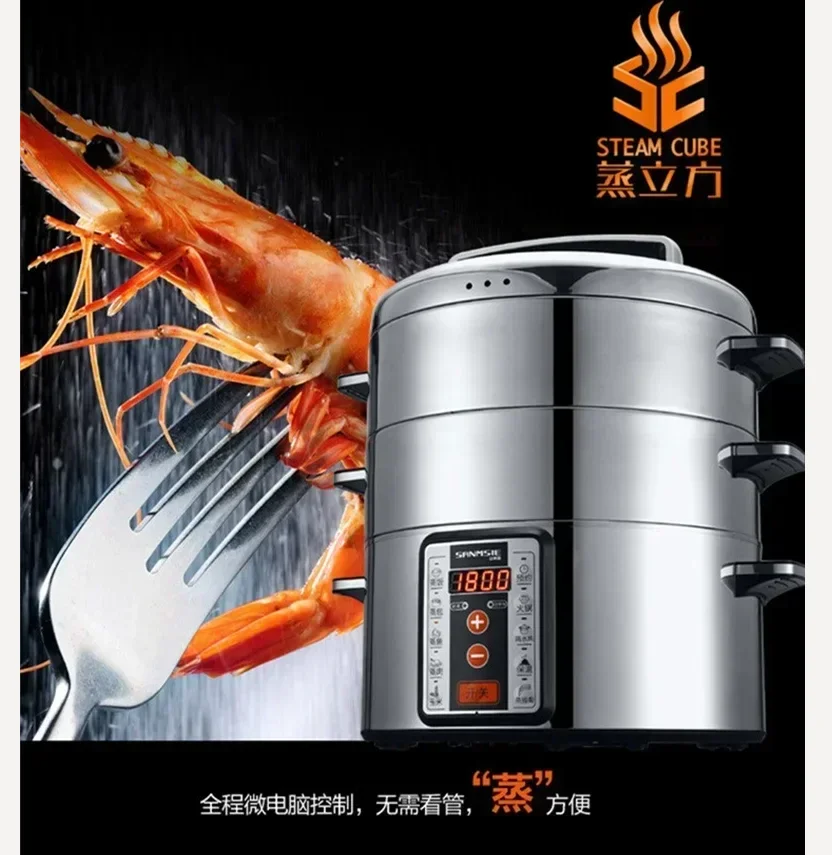 

Многофункциональная бытовая и коммерческая многослойная электрическая пароварка большой емкости из нержавеющей стали, 220 В, 32 см BAB