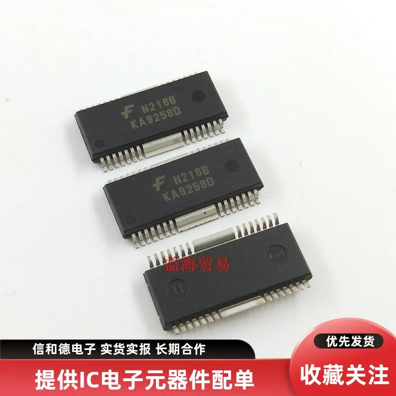 

10PCS/LOT KA9258D driver chip HSOP-28 new 4-channel motor driver circuit KA9259D