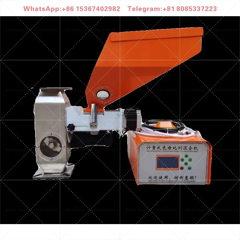 Color Masterbatch Machine Screw Batching Quantitative Metering Feeder Automatic Proportioning Mixer Equipment