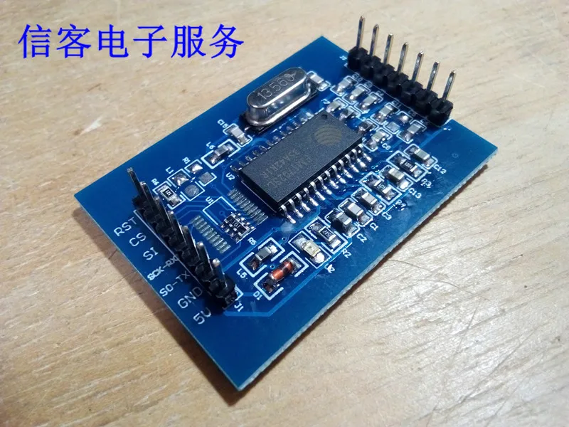 Design and manufacture of RFID RF card door ban smart lock, parking lot, consumer card swiping and bus