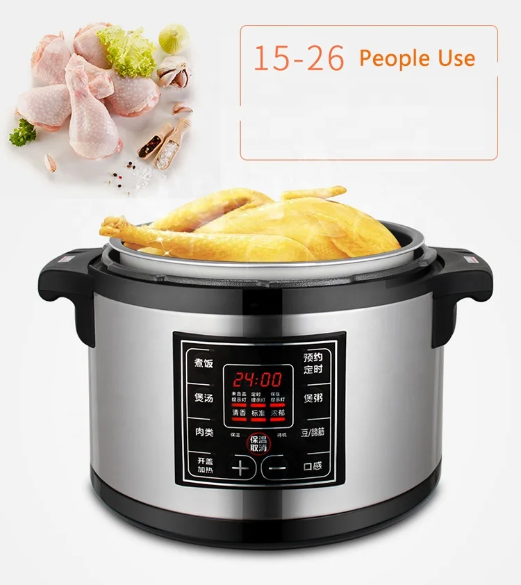 18L Big Capacity Large Multi Function Digital Commercial Electric Pressure Cooker Home Use