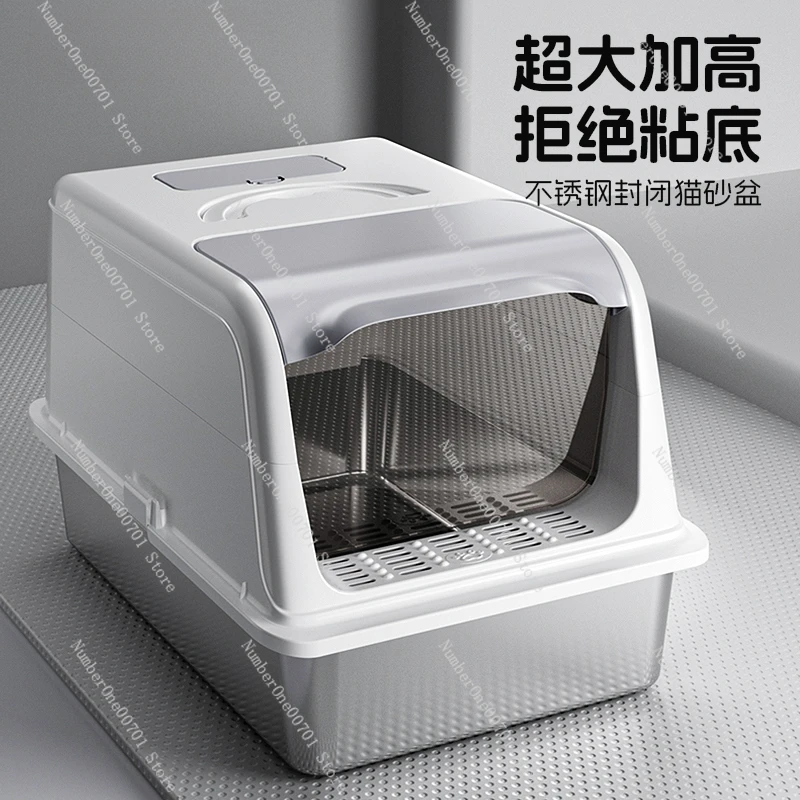 oversized cat litter box stainless steel fully enclosed king cat toilet deodorant, deodorant and splash-proof