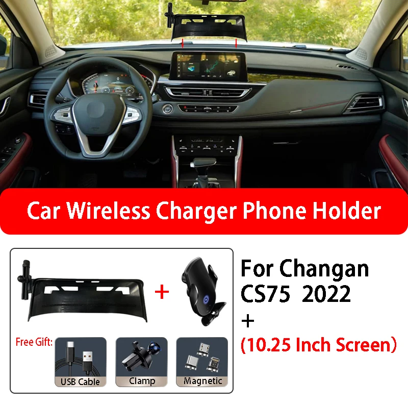 

Fit For Changan CS75 2022 10.25 Inch Screen Car Wireless Charger Phone Holder Smart Sensor Built-in Battery Automatic Clamping