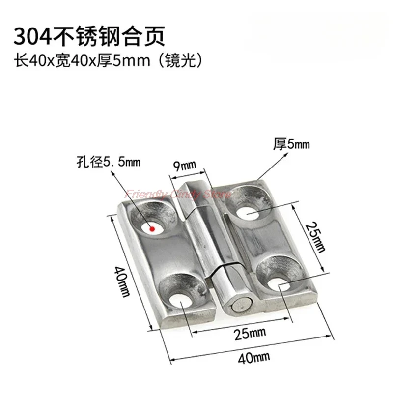 1PCS Heavy 304 Stainless Steel Industrial Hinge Equipment Hinge Thickened Cabinet Door Hinge Mechanical Equipment Lotus Leaf