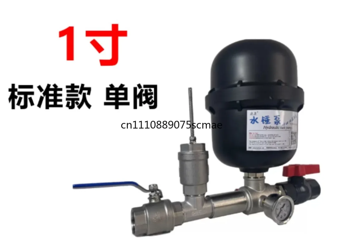 1 Inch Stainless Steel Pump Body Gun Type Water Hammer Pump Kit With Single Double Valve Interface Accessory