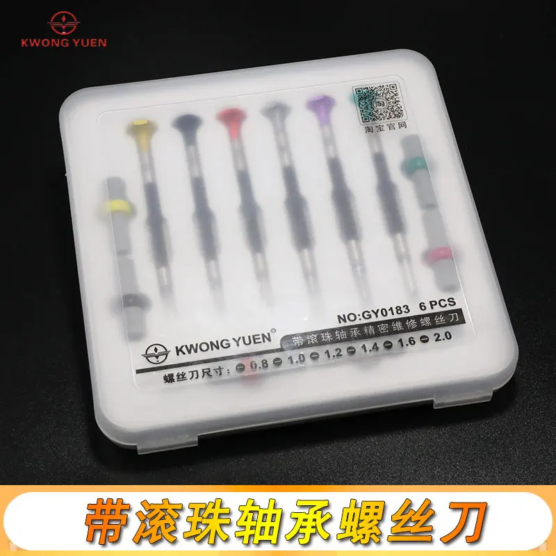 Kwong YUEN  With Ball Bearing Screwdriver Screwdriver set watch repair tool watch repair tool kit