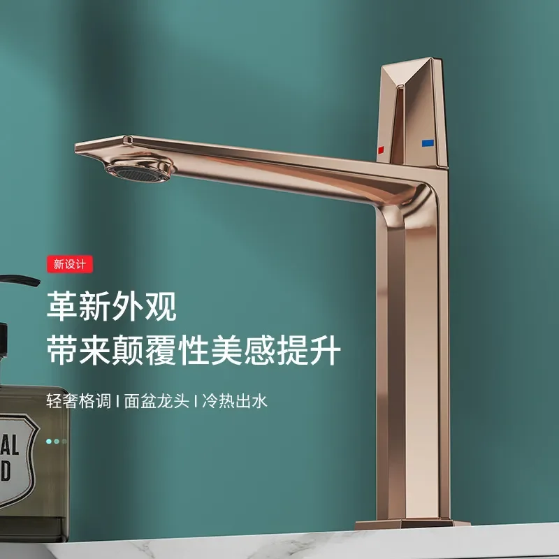 Rose Gold Bathroom Basin Faucet Hot and Cold All Copper Luxury Counter Top Wash Sink Mixer Tap Heightened Design