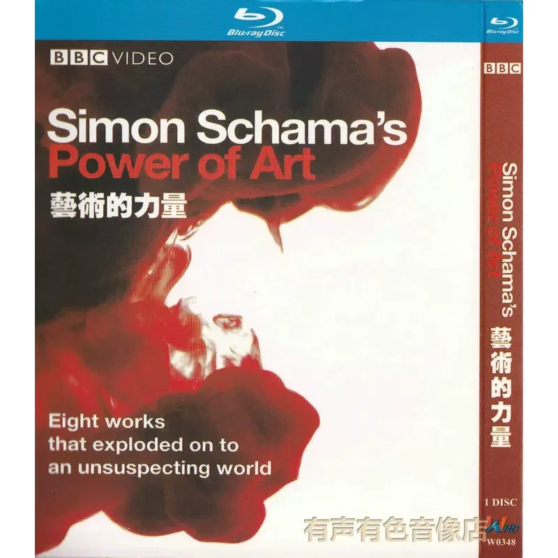 Documentary The Power of Art Genuine High Definition BD Blu Ray Disc 1 DVD Disc