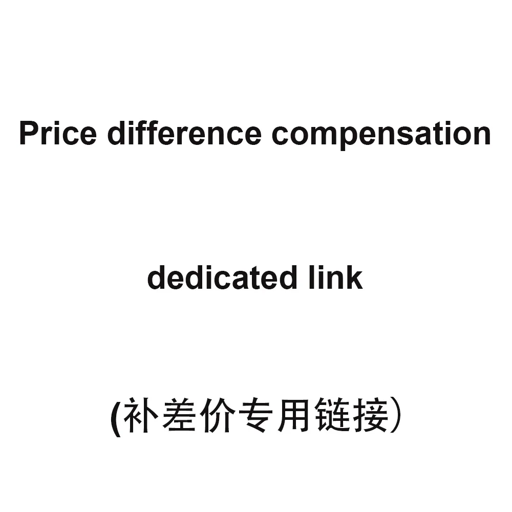 

Price difference compensation dedicated link