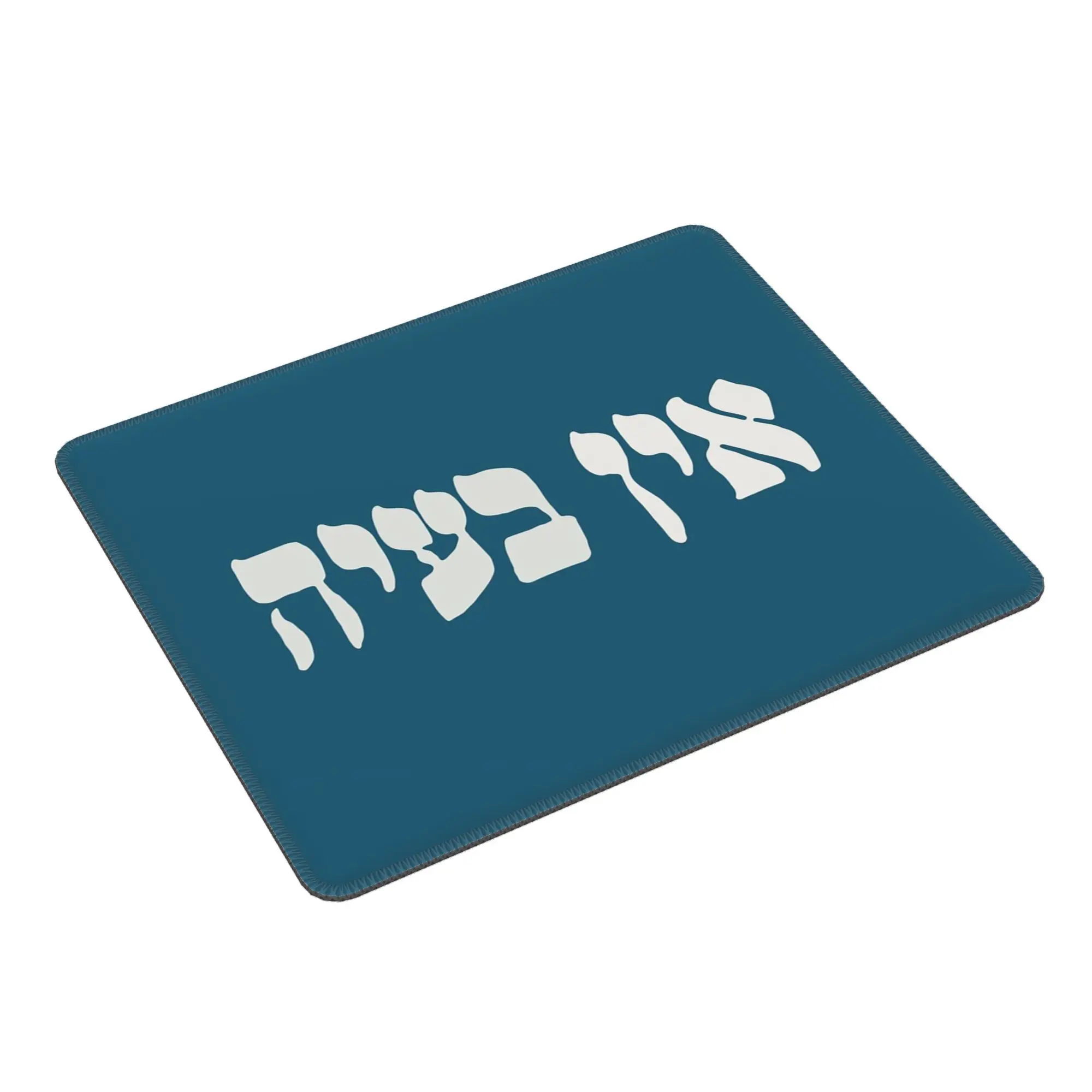 Ein Ba'ayah - 히브리어 No Problemo 마우스 패드 컴퓨터 키보드 마우스 매트 게이머 PC 노트북 책상 매트 사무용품 테이블 매트