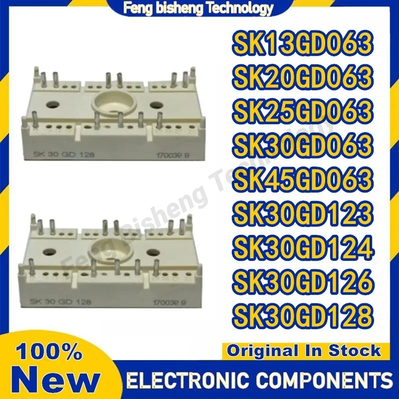 SK13GD063 SK20GD063 SK25GD063 SK30GD063 SK45GD063 SK30GD123 SK30GD124 SK30GD126 SK30GD128 НОВЫЙ ОРИГИНАЛЬНЫЙ МОДУЛЬ В НАЛИЧИИ