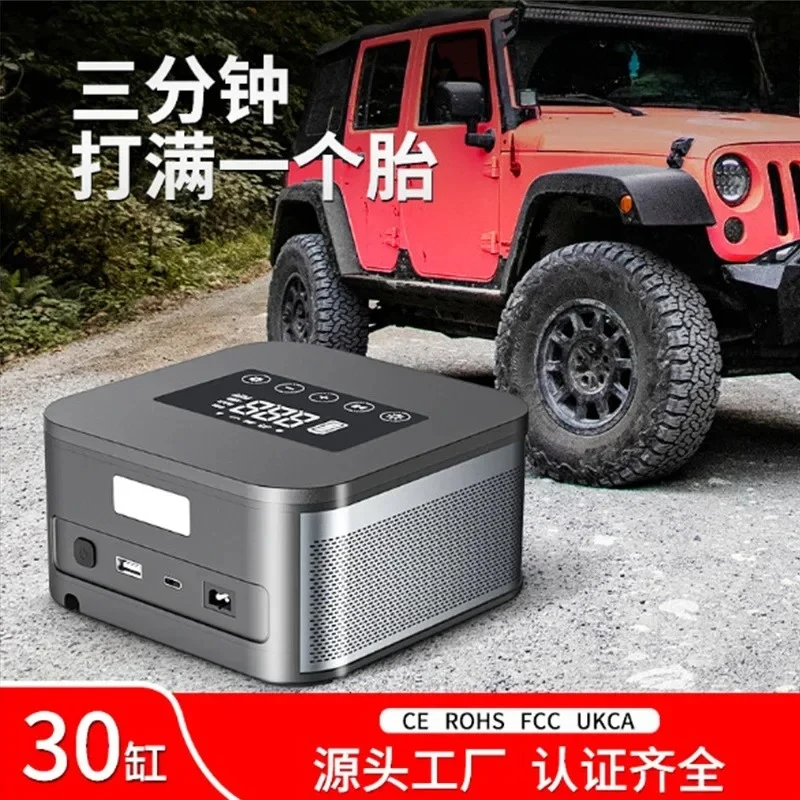 Extremely fast inflatable air pump car touch screen air pump car large cylinder block car inflatable pump
