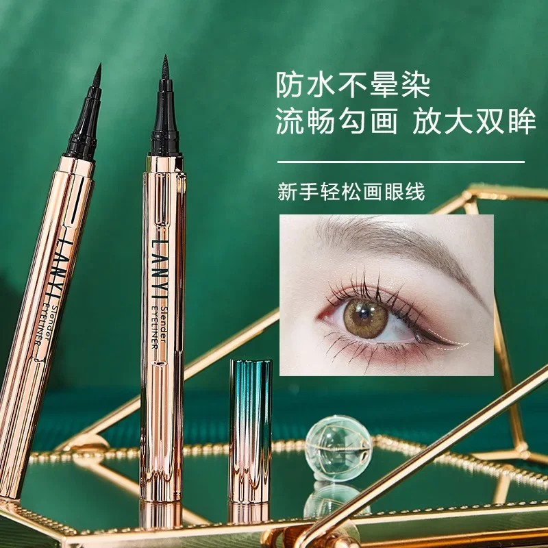 Eyeliner long-lasting non-smudging waterproof thin head extremely thin eyeliner pen glue pen novice beginner