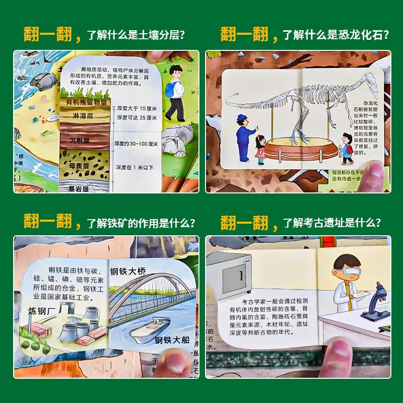 Big underground 3d pop-up book flipping book mysterious underground discover nature 3-8 year old children's picture book