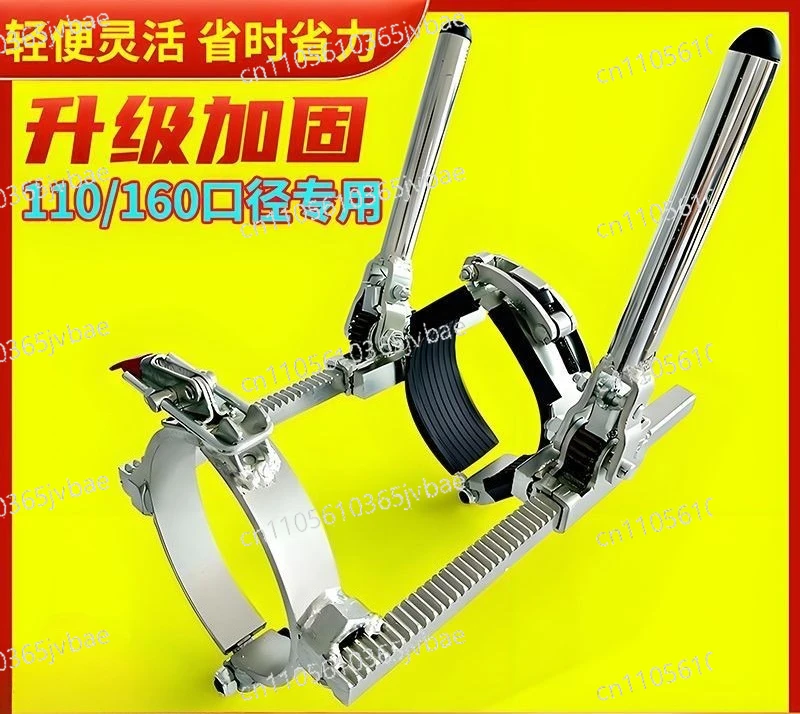 PP Silent Pipe Tensioner Socket Tool, Pipe Installation Puller & Pusher for Plumbing Fitting