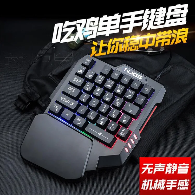 Single handed keyboard seven color RGB macro recording game mechanical feel eating chicken throne mobile game computer keypad