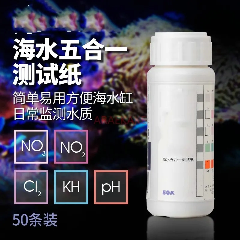 Five in one seawater fish tank test paper NO3NO2CL2KHPH water quality monitoring rod nitrite